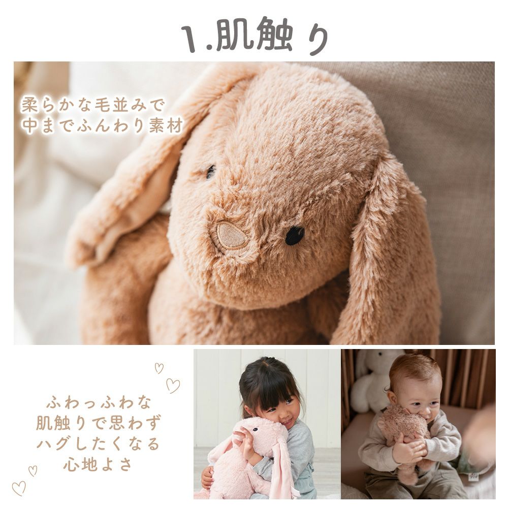 レーベルレーベル(labellabel ) ぬいぐるみ | ヤマソロ公式