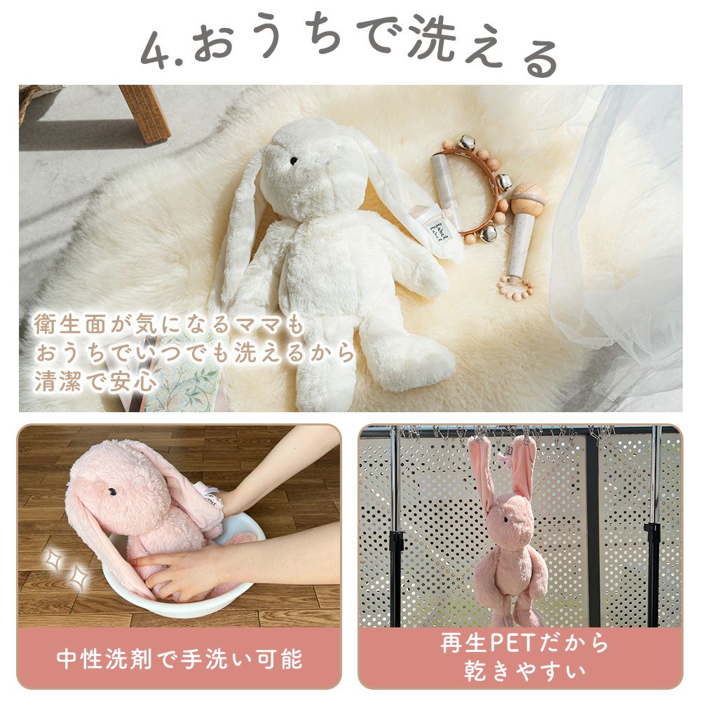 レーベルレーベル(labellabel ) ぬいぐるみ | ヤマソロ公式