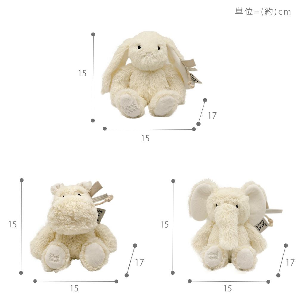 確認用4 ぬいぐるみ用20cm 000000002057_3USoSHs.jpg