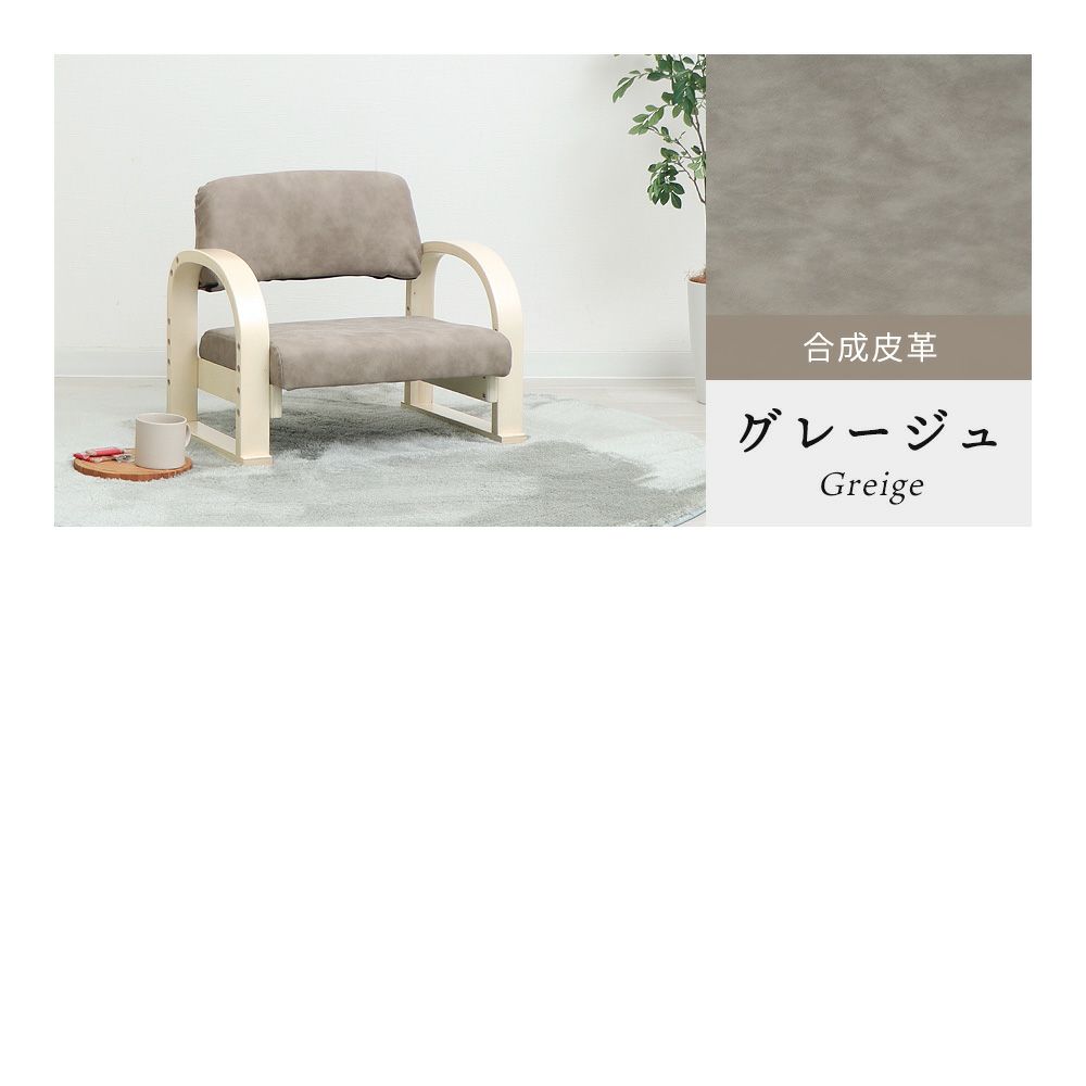 TV座椅子 双葉 Futaba ヤマソロ | ヤマソロ公式