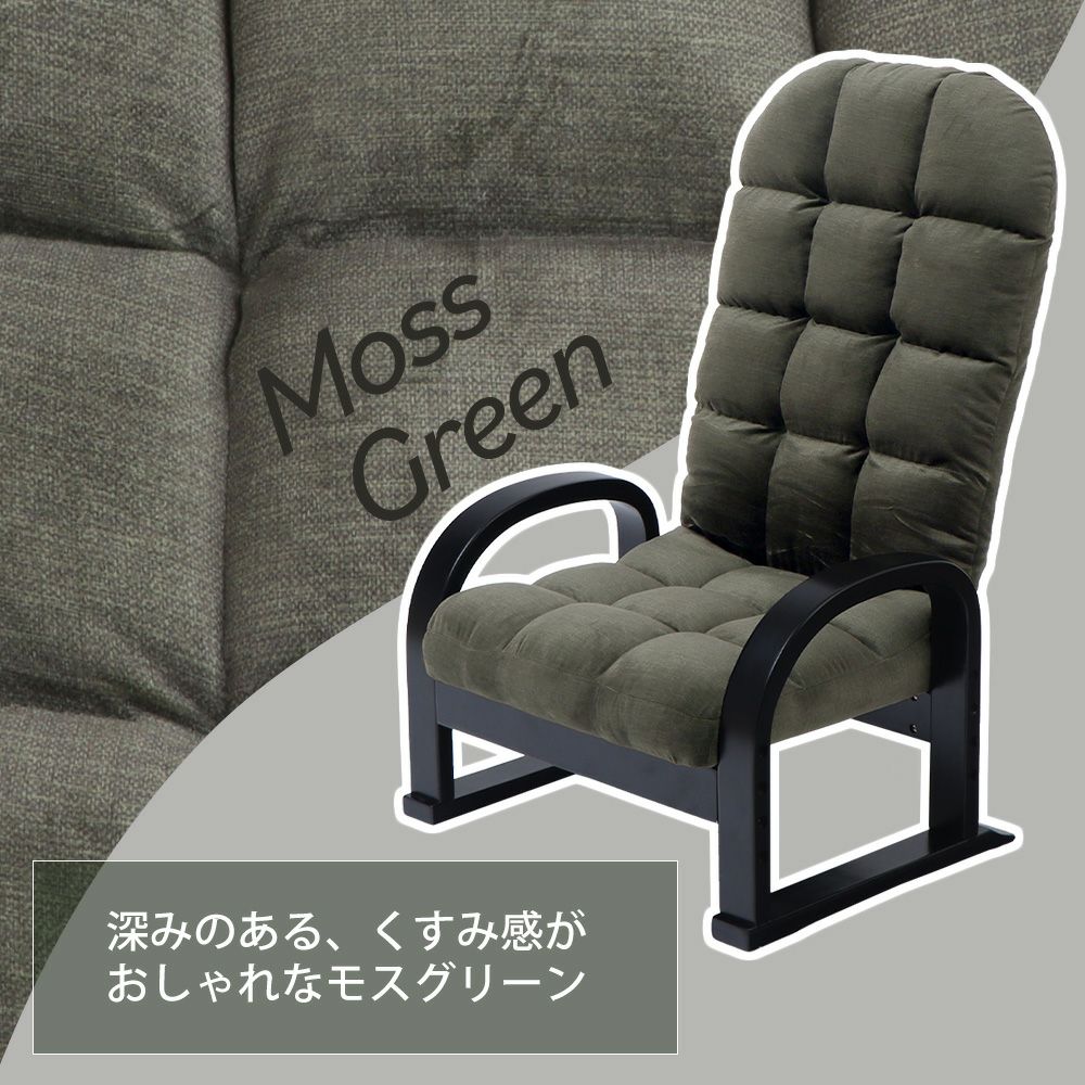 高座椅子 CIEL(シエル) ヤマソロ | ヤマソロ公式