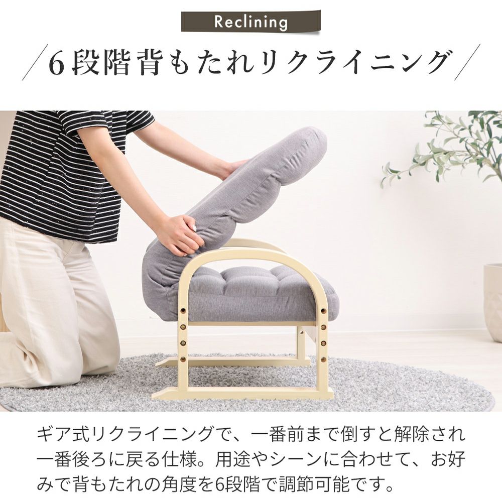 高座椅子 CIEL(シエル) ヤマソロ | ヤマソロ公式