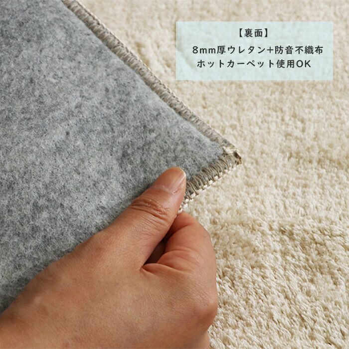 【最終値下げ】プレーベル　ラグ　カーペット　190×240　ベージュ ラグ Prevell スコープ 190×240 cm | DIYショップRESTA