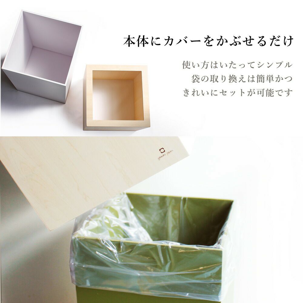 ヤマト工芸 ダストボックス W CUBE 10L YK06-012 | ヤマソロ公式