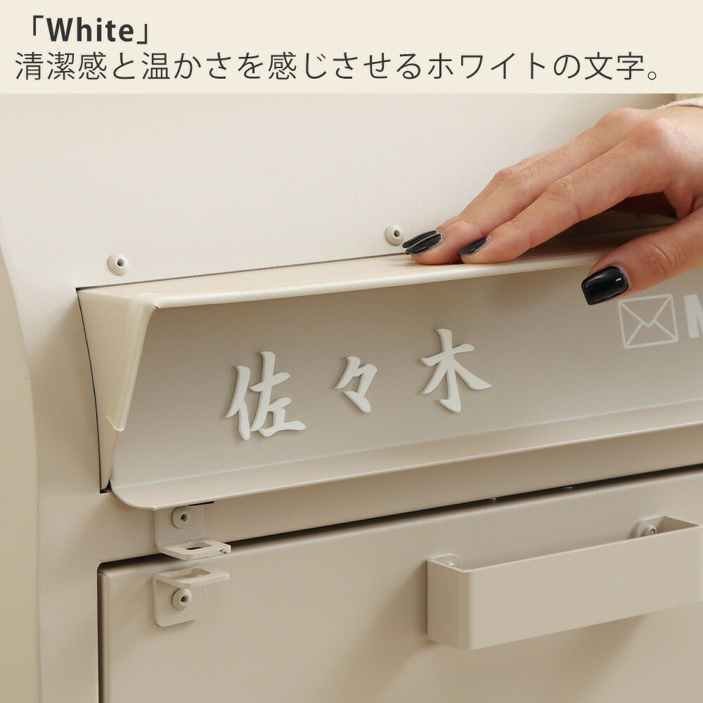 forte(フォルテ)】切り文字表札 | ヤマソロ公式