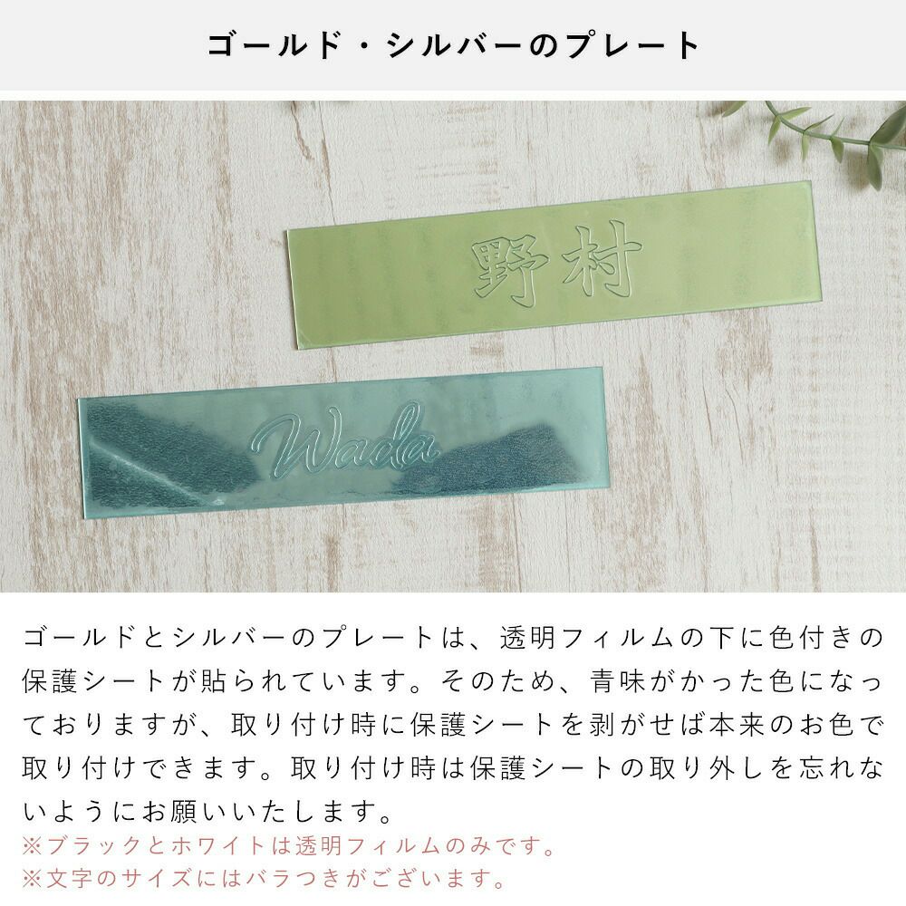 forte(フォルテ)】切り文字表札 | ヤマソロ公式