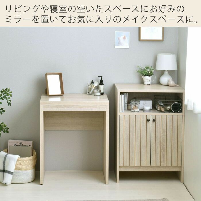 スリムデスク 60cm幅 TIFFY ティフィー | ヤマソロ公式