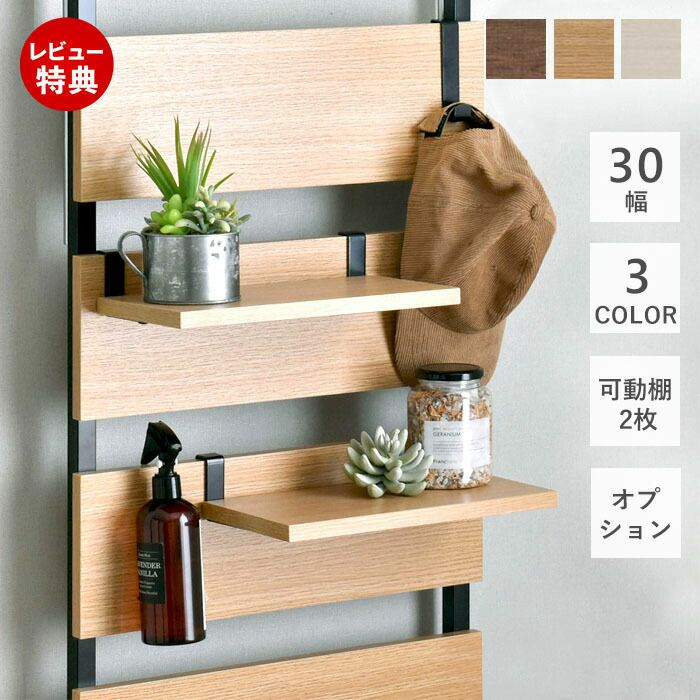 (*Ü*)ノ♡　ウォールシェルフ　4棚　内容変更有 Amazon｜山善(YAMAZEN) ウォールシェルフ 壁掛け棚 文庫本ラック