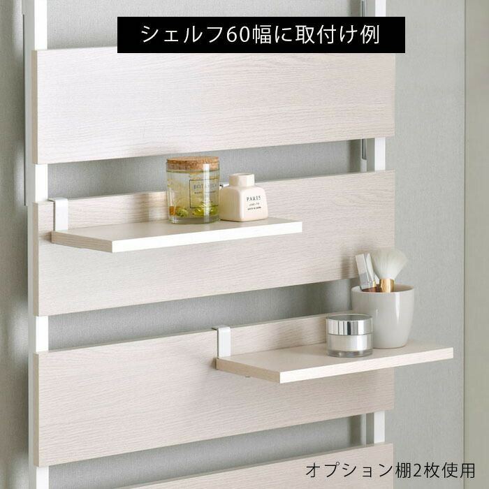 ウォールシェルフ　4本セット Amazon｜ウォールシェルフ 4個セット DIY 壁掛け棚約W40cm