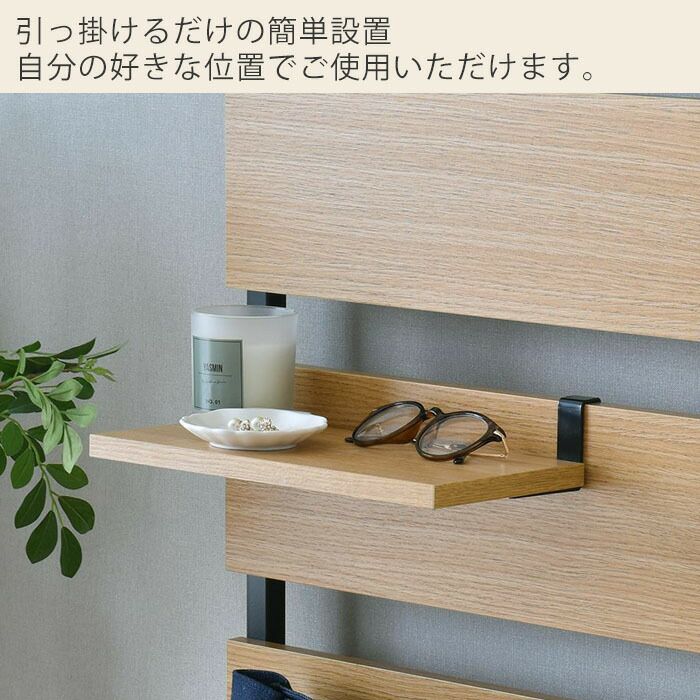 ウォールシェルフ・オプション棚2枚セット WALF ウォルフ | ヤマソロ公式