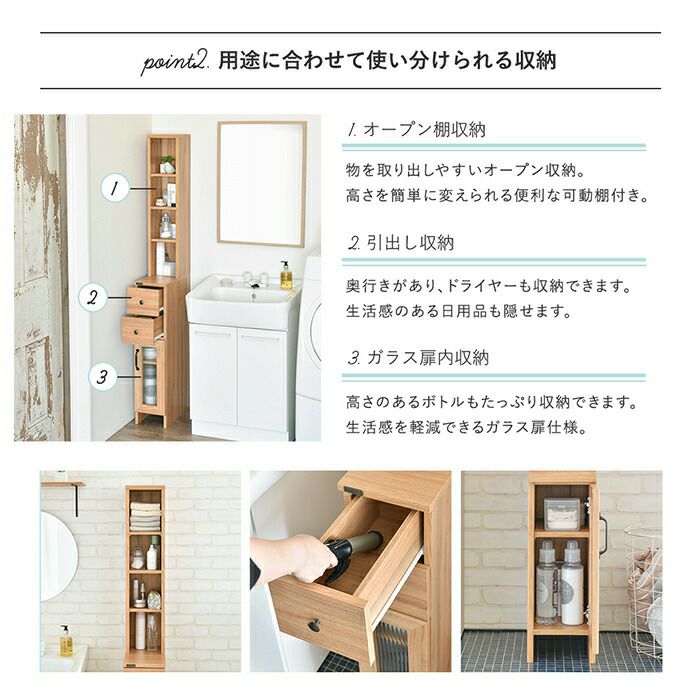 隙間収納ラック 幅20 Dolly ss ドリー | ヤマソロ公式