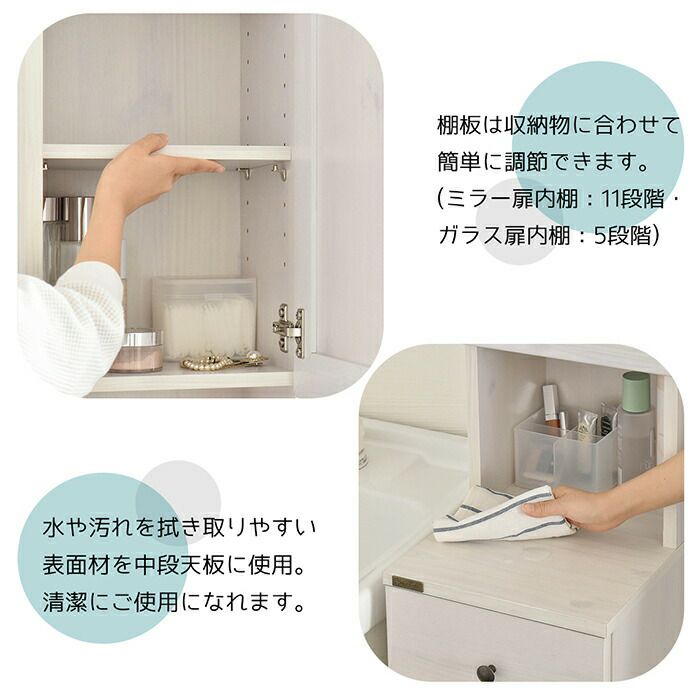 ミラー付収納ラック SS 幅30 Dolly ドリー | ヤマソロ公式