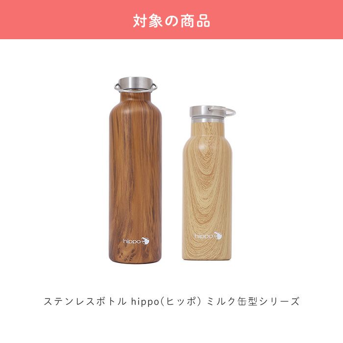 部品】hippo パッキン | ヤマソロ公式