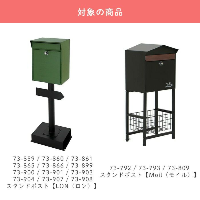 部品】ダイヤル錠 | ヤマソロ公式