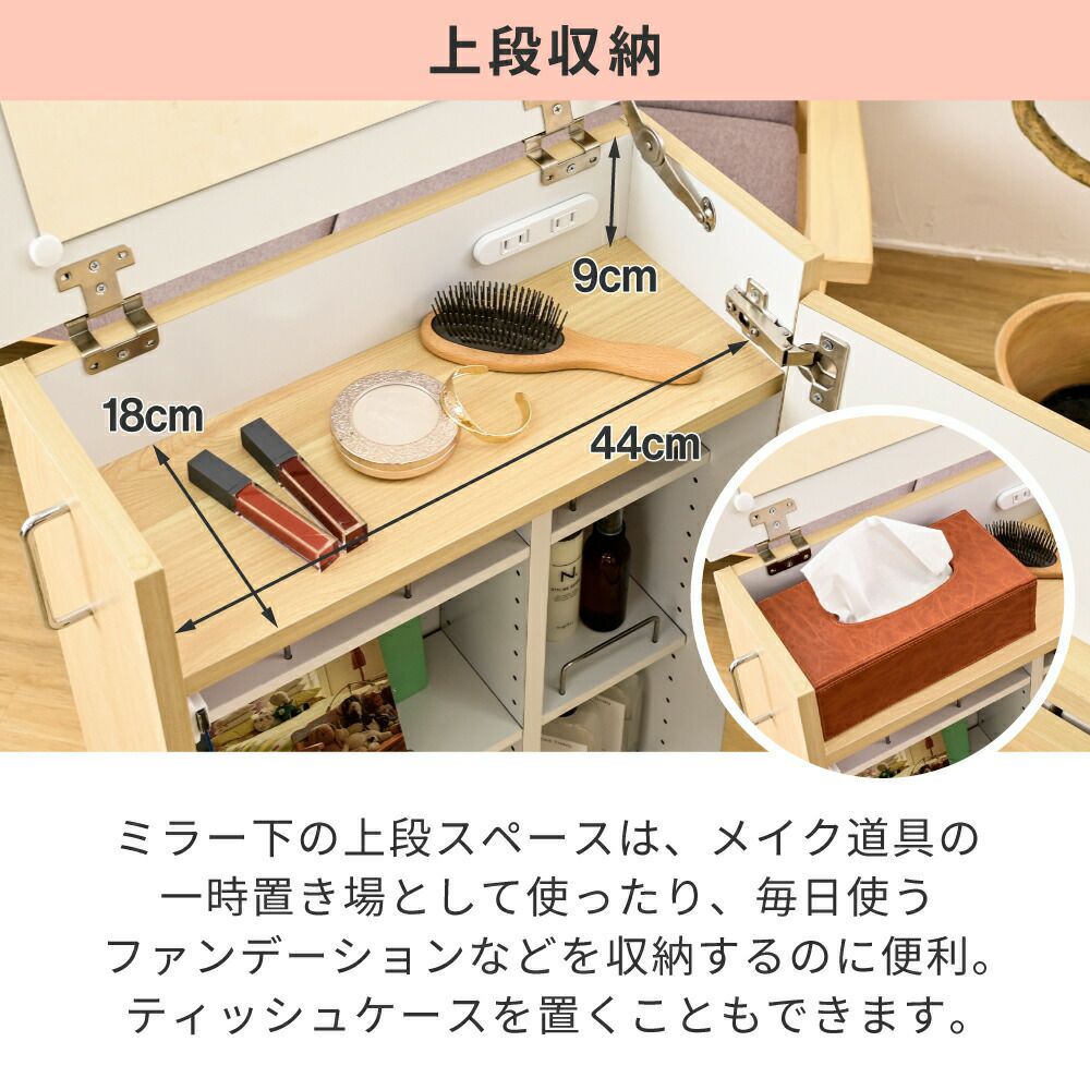 折りたたみデスク＆ドレッサー FDR-0006 | ヤマソロ公式