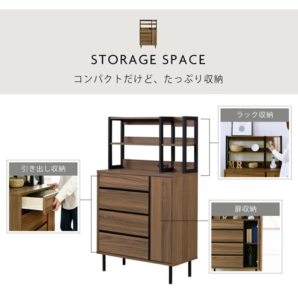※ ワイドチェストラック ブラウン/ブラック [4054] ワイドチェストラック ブラウン/ブラック [4054]