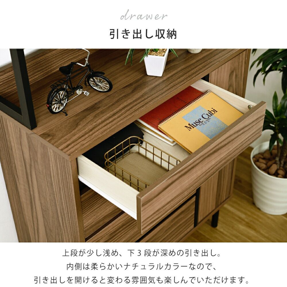 Fresser ワイドチェストラック FMC-0005 | ヤマソロ公式