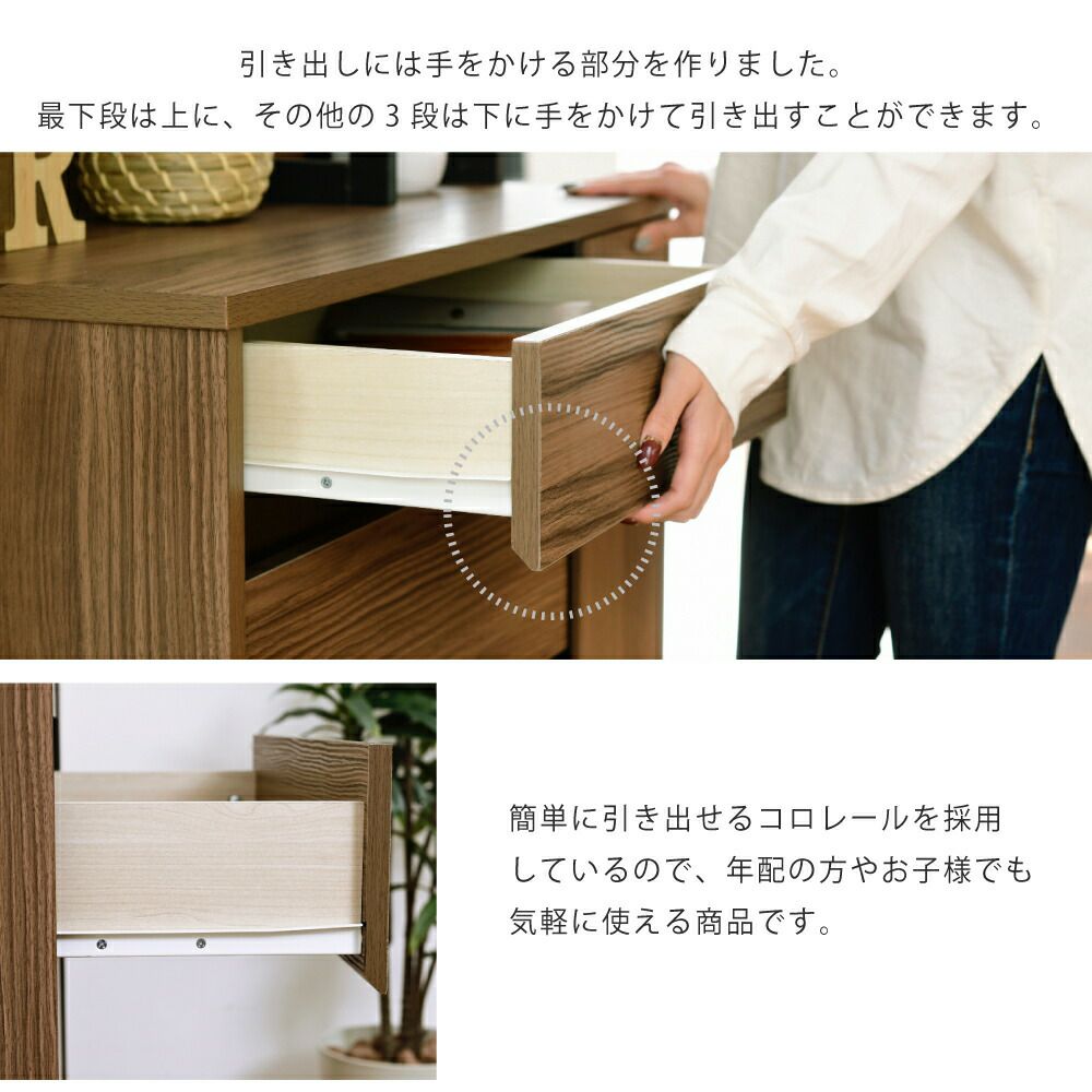 Fresser ワイドチェストラック FMC-0005 | ヤマソロ公式