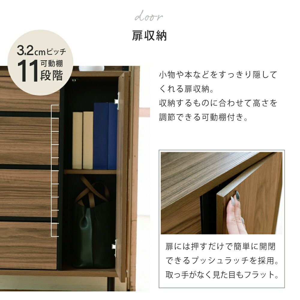 Fresser ワイドチェストラック FMC-0005 | ヤマソロ公式