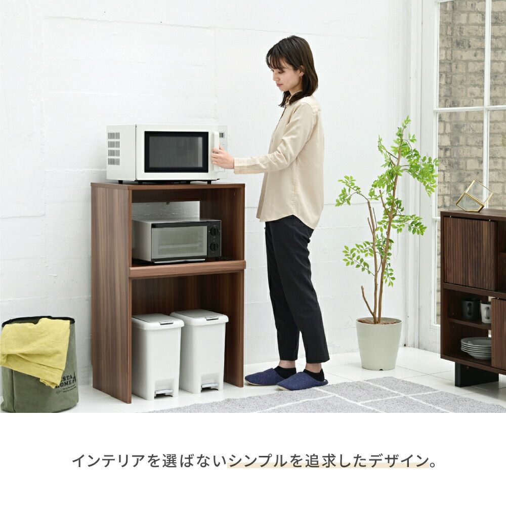 ゴミ箱上レンジ台 Mansarda FKC-0009 | ヤマソロ公式