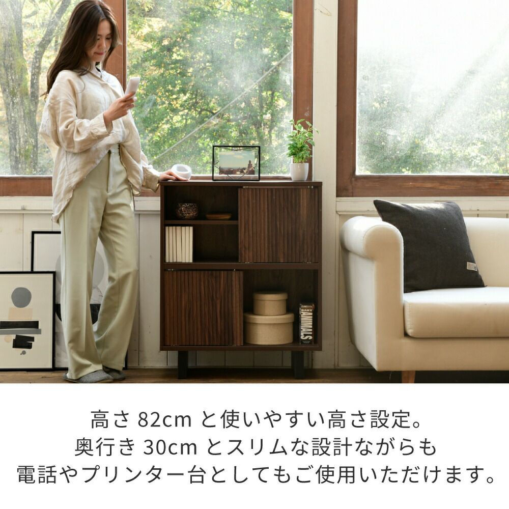 Aalto 和モダンシェルフ FWM-0002 | ヤマソロ公式