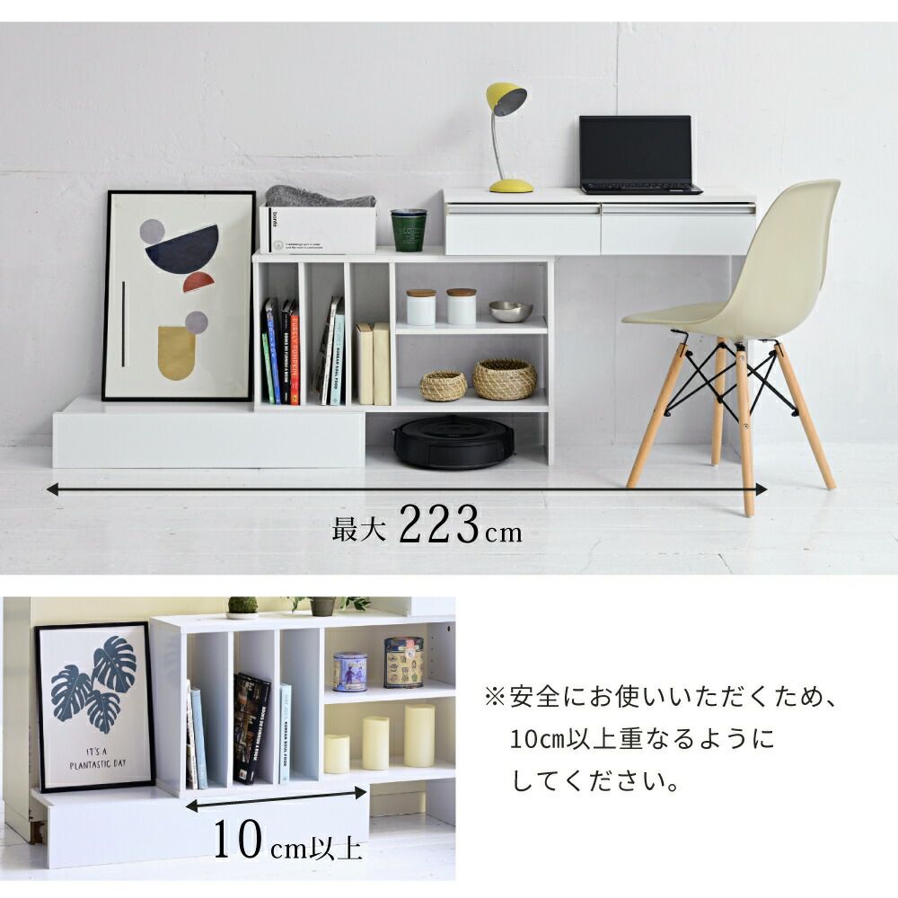 Luce カウンター下収納 伸縮マルチデスク FKS-0001 | ヤマソロ公式