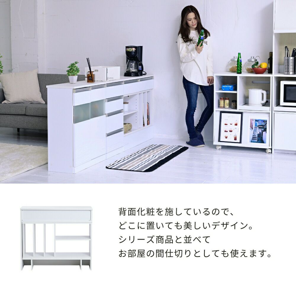 ※ カウンター下収納 伸縮式マルチデスク [4064] カウンター下収納シリーズ Luce 伸縮式マルチデスク - 家具専門