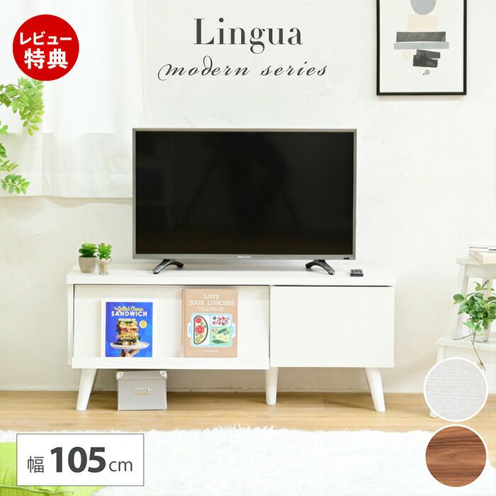 テレビ台　75-340 【Coro】　TV台　ヤマソロ Amazon｜75-340【Coro】TV台｜ローボード・テレビ台 オンライン通販