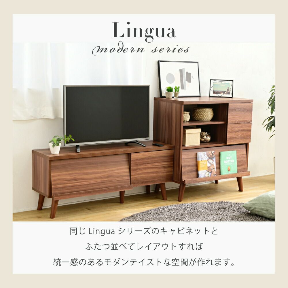 コンパクトモダンテレビ台 FTV-0015 | ヤマソロ公式