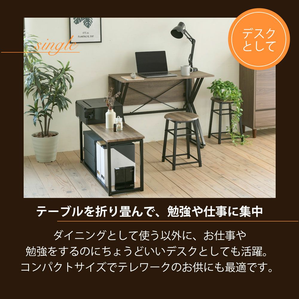 2WAYダイニング4点セット UNI-0002SET | ヤマソロ公式