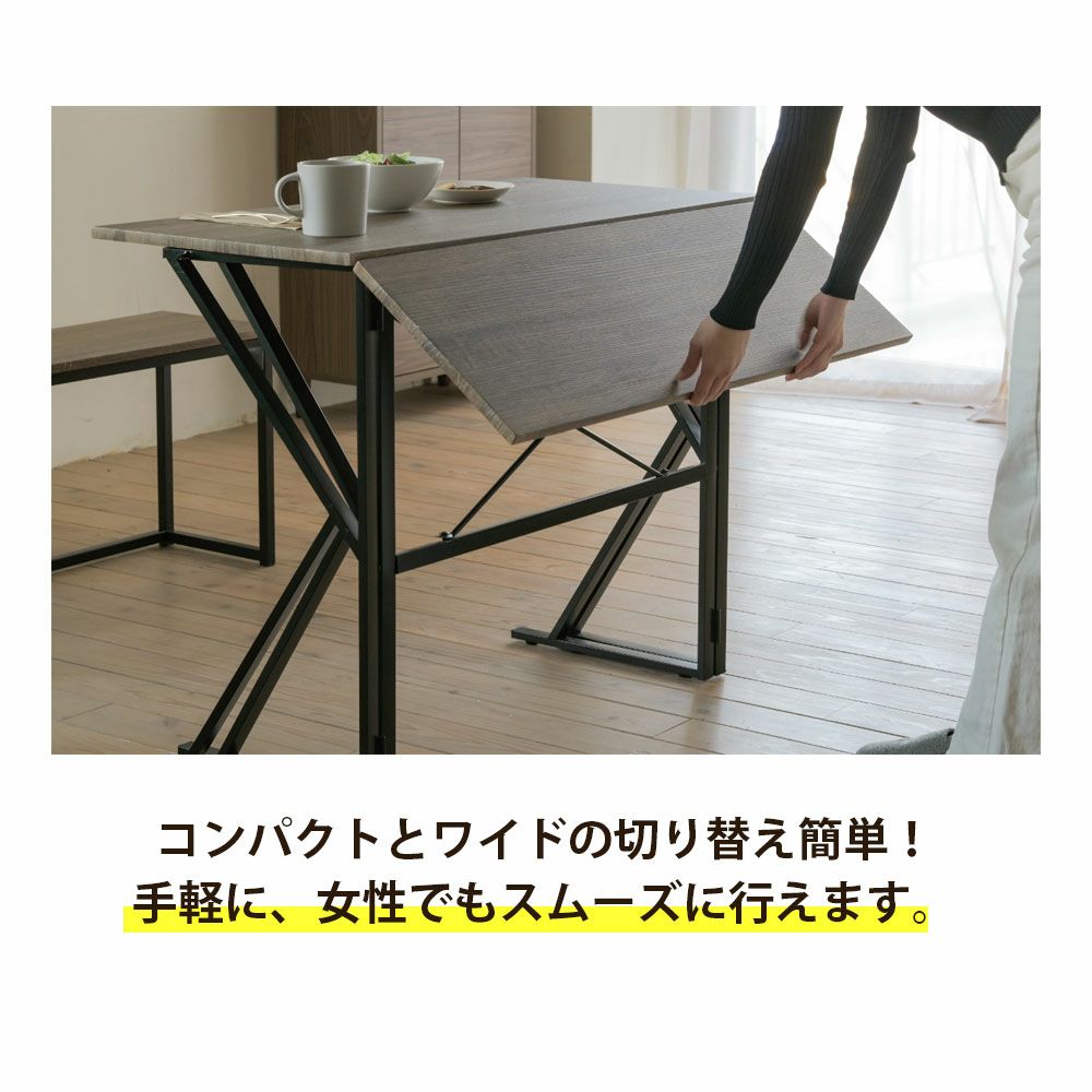 2WAYダイニング4点セット UNI-0002SET | ヤマソロ公式