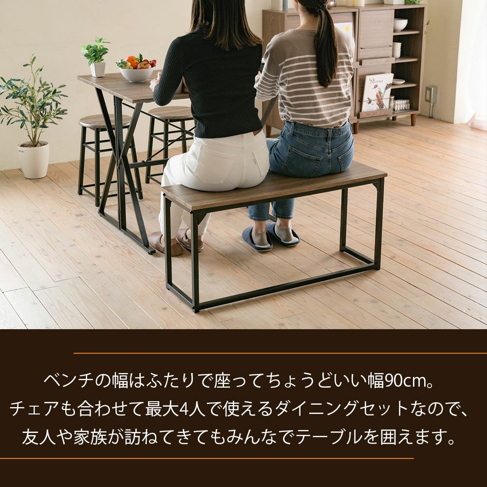 プレディア80セット 2WAYダイニング4点セット UNI-0002SET | ヤマソロ公式