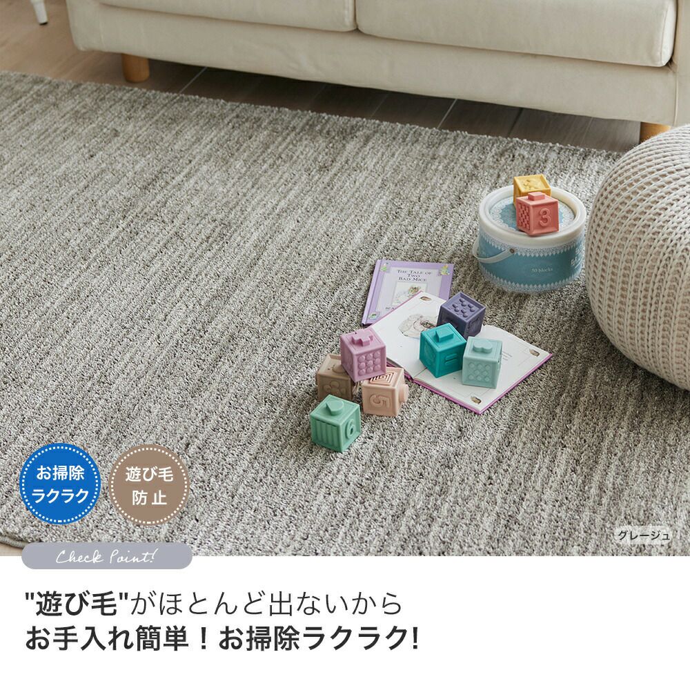 スミノエ ラグ エクリュ 190×240 | ヤマソロ公式