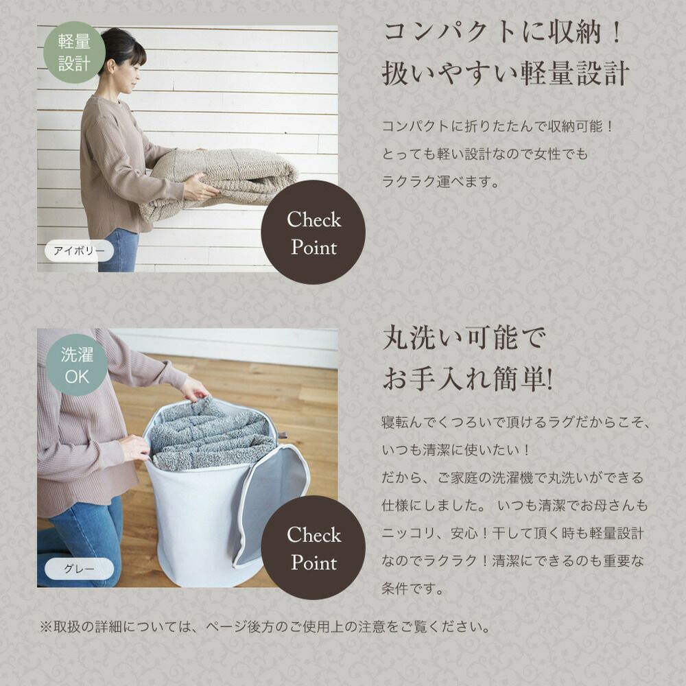 スミノエ ラグ ノエル 185×240 | ヤマソロ公式