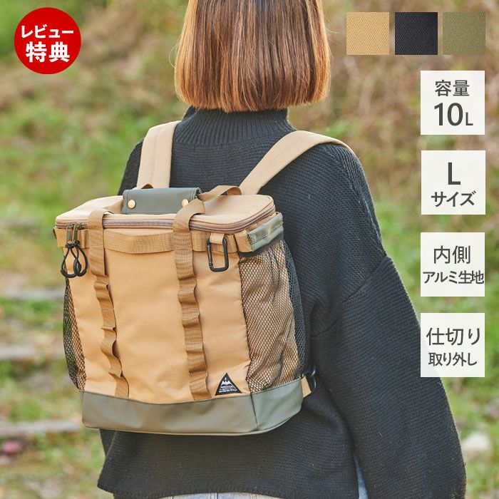 鞄 リュック パーティションバッグL | ヤマソロ公式