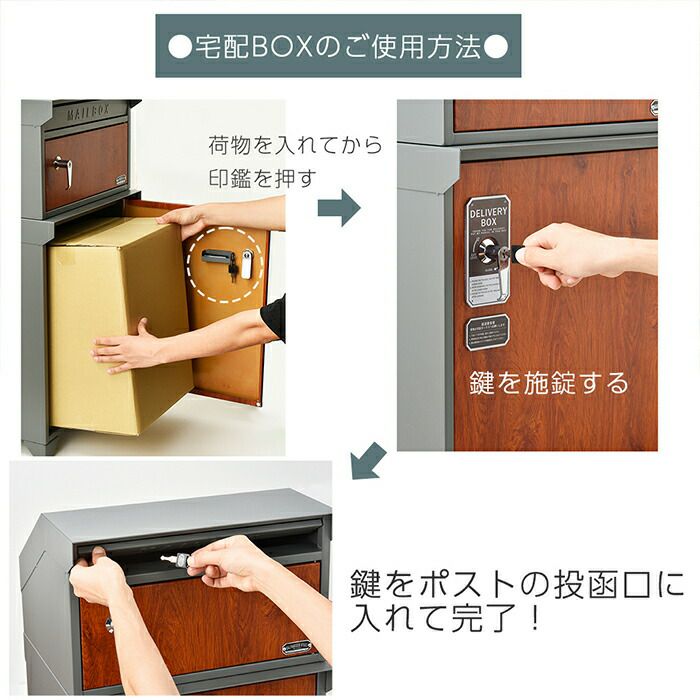 宅配ボックス付きポスト(GALVA) | ヤマソロ公式