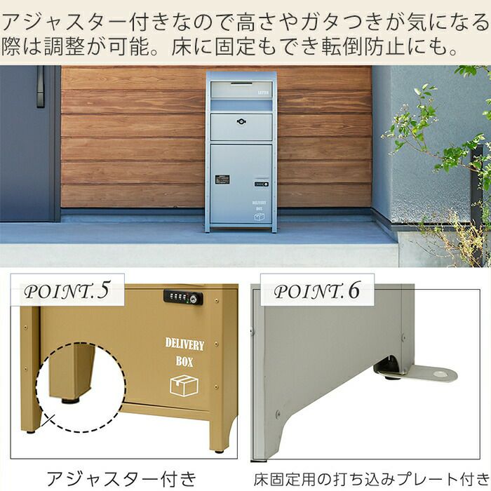 宅配ボックス付きポスト(U.S.) | ヤマソロ公式