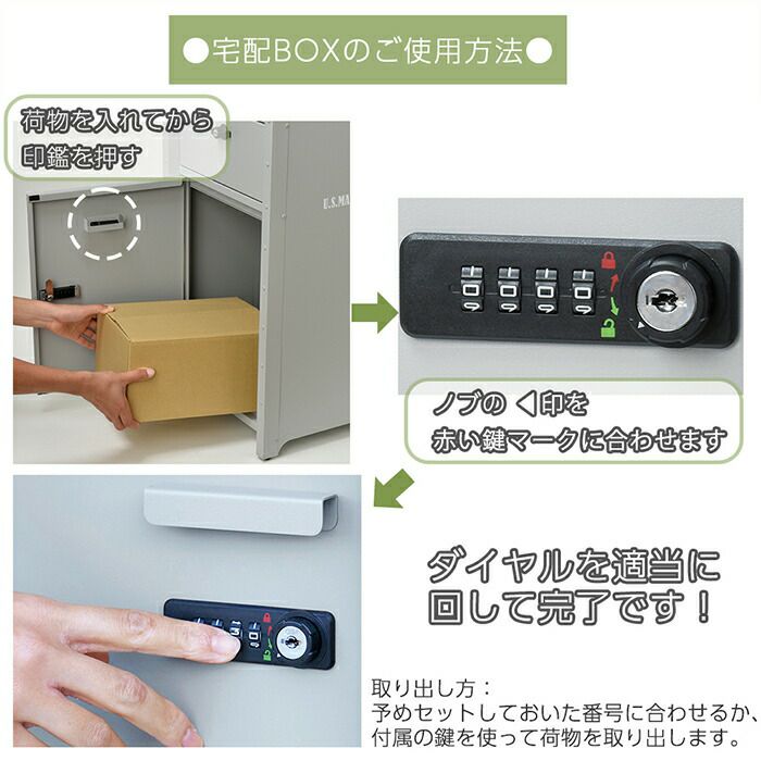 宅配ボックス付きポスト(U.S.) | ヤマソロ公式