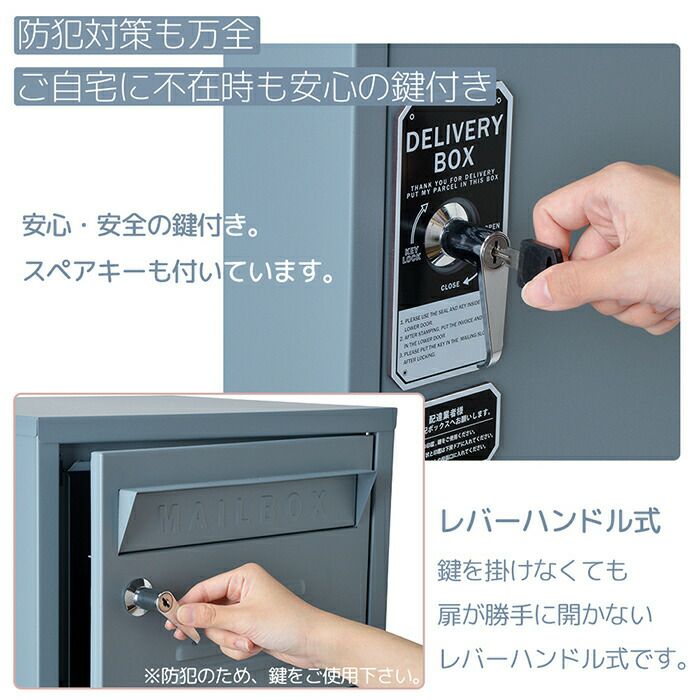 宅配ボックス付きポスト(ロッカー) | ヤマソロ公式