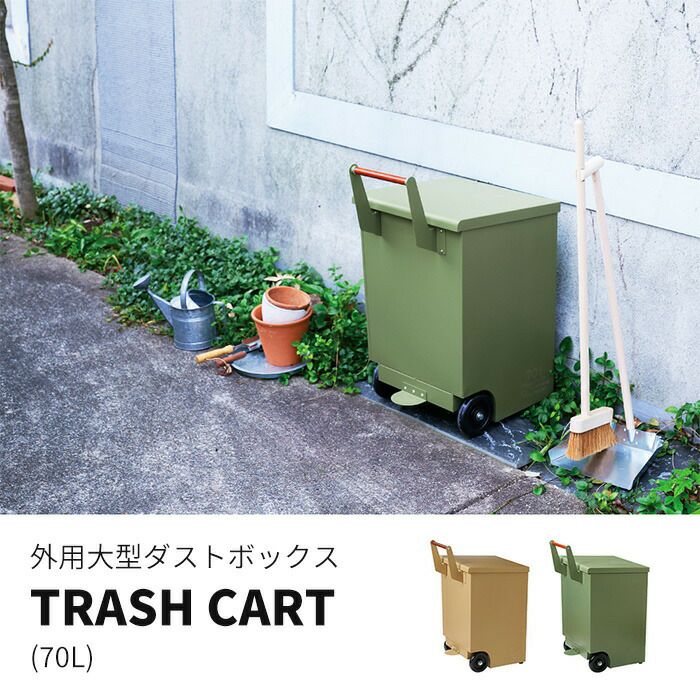 Kartell カルテル ダストボックス ゴミ箱 レトロ レア danese Kartell カルテル ダストボックス ゴミ箱 レトロ レア danese 2025年