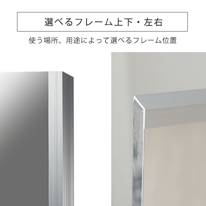 割れない鏡 リフェクスミラー100×150 NRM-1 | ヤマソロ公式