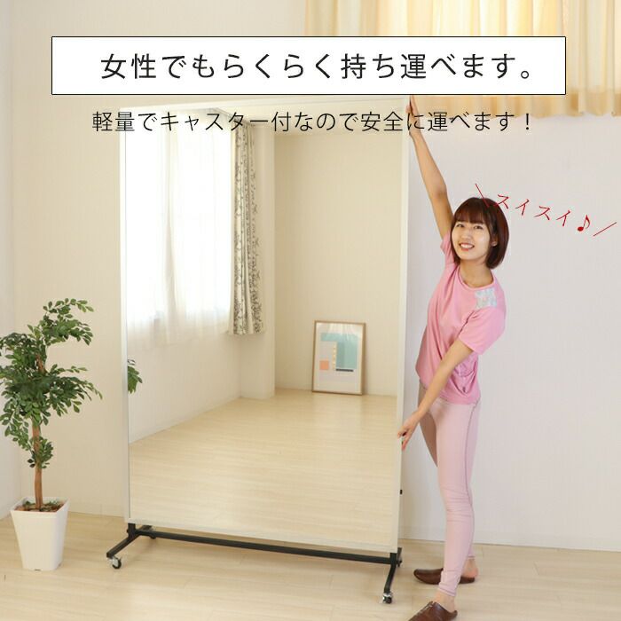 割れない鏡 スポーツミラーTタイプ 122×196 RM-9 | ヤマソロ公式