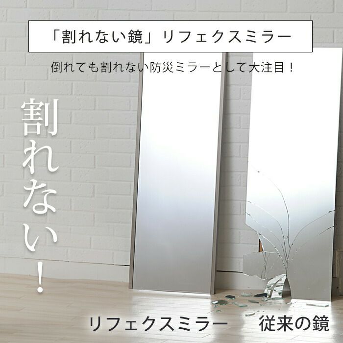 割れない鏡 スポーツミラー壁掛けタイプ 90.6×180.6 RM-12 | ヤマソロ公式