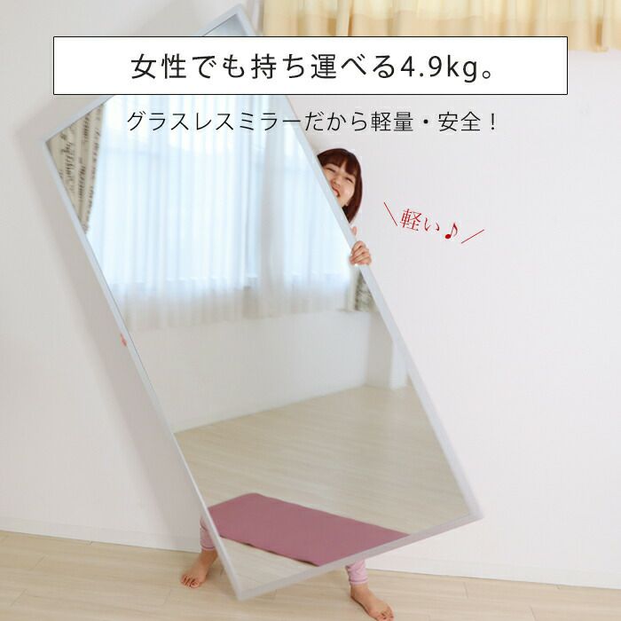 割れない鏡 スポーツミラー壁掛けタイプ 90.6×180.6 RM-12 | ヤマソロ公式