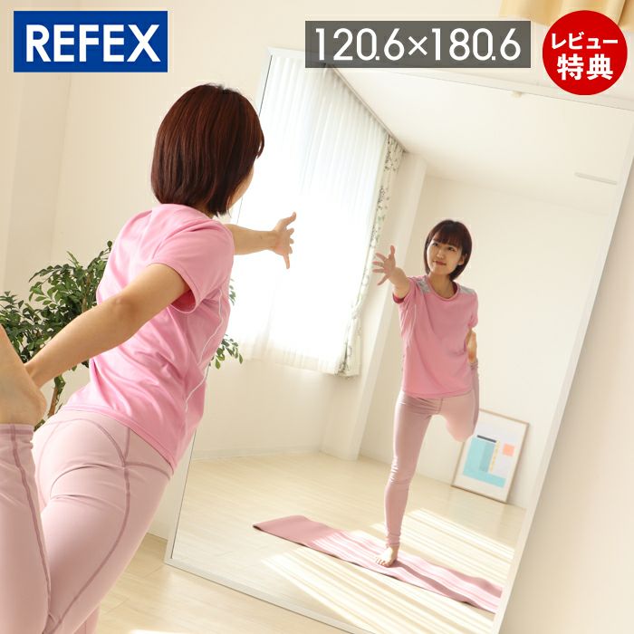 割れない鏡 スポーツミラー壁掛けタイプ 120.6×180.6 RM-13 | ヤマソロ公式