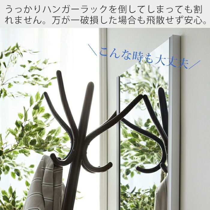 割れない鏡 リフェクスミラー エアーミドル RMA-2 | ヤマソロ公式