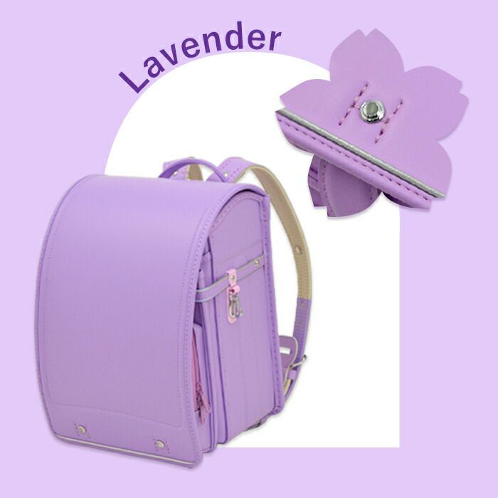 村瀬鞄 ランドセル 2026年度モデル Basic more BM570 クラリーノ