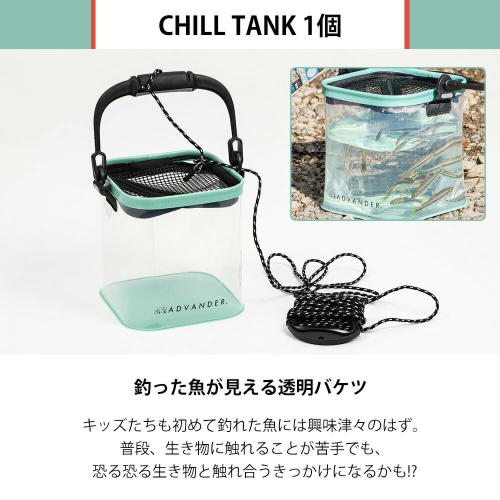 釣りセット CHILL FISHING COMBO WHITE | ヤマソロ公式
