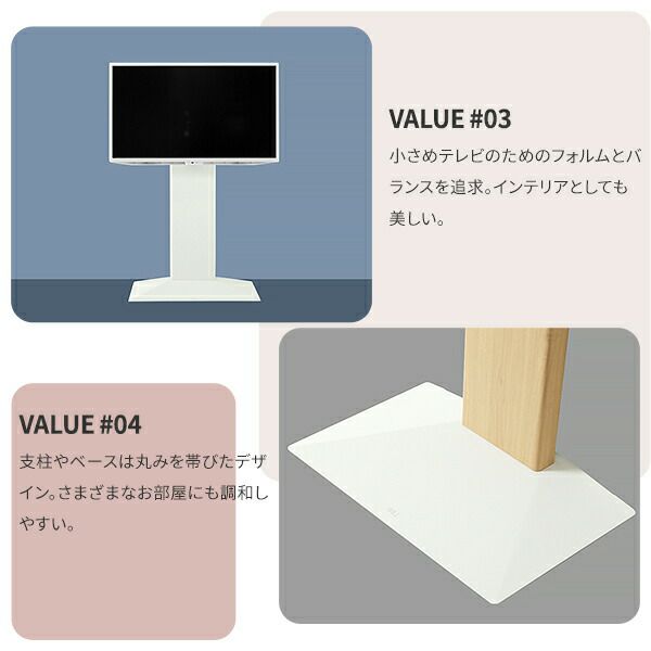 WALLインテリアテレビスタンドV3 COMPACT | ヤマソロ公式