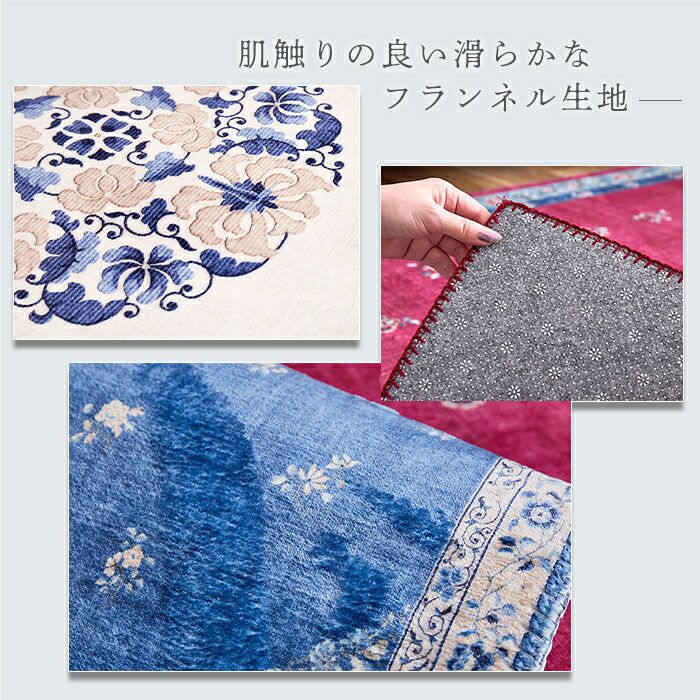 転写ラグ ミュゲ 130×190 | ヤマソロ公式